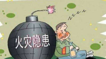 房屋拆除注意火灾隐患