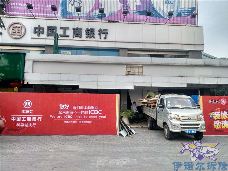 六彩官网_六彩官方网
专业的KTV拆除哪家不错保质保量
